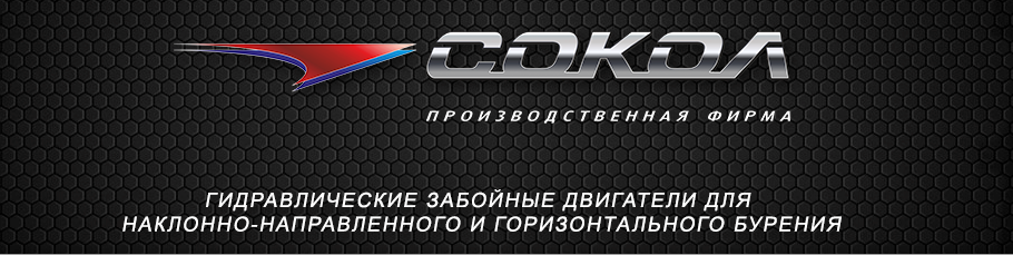 sokol_upp 1c_perm.png